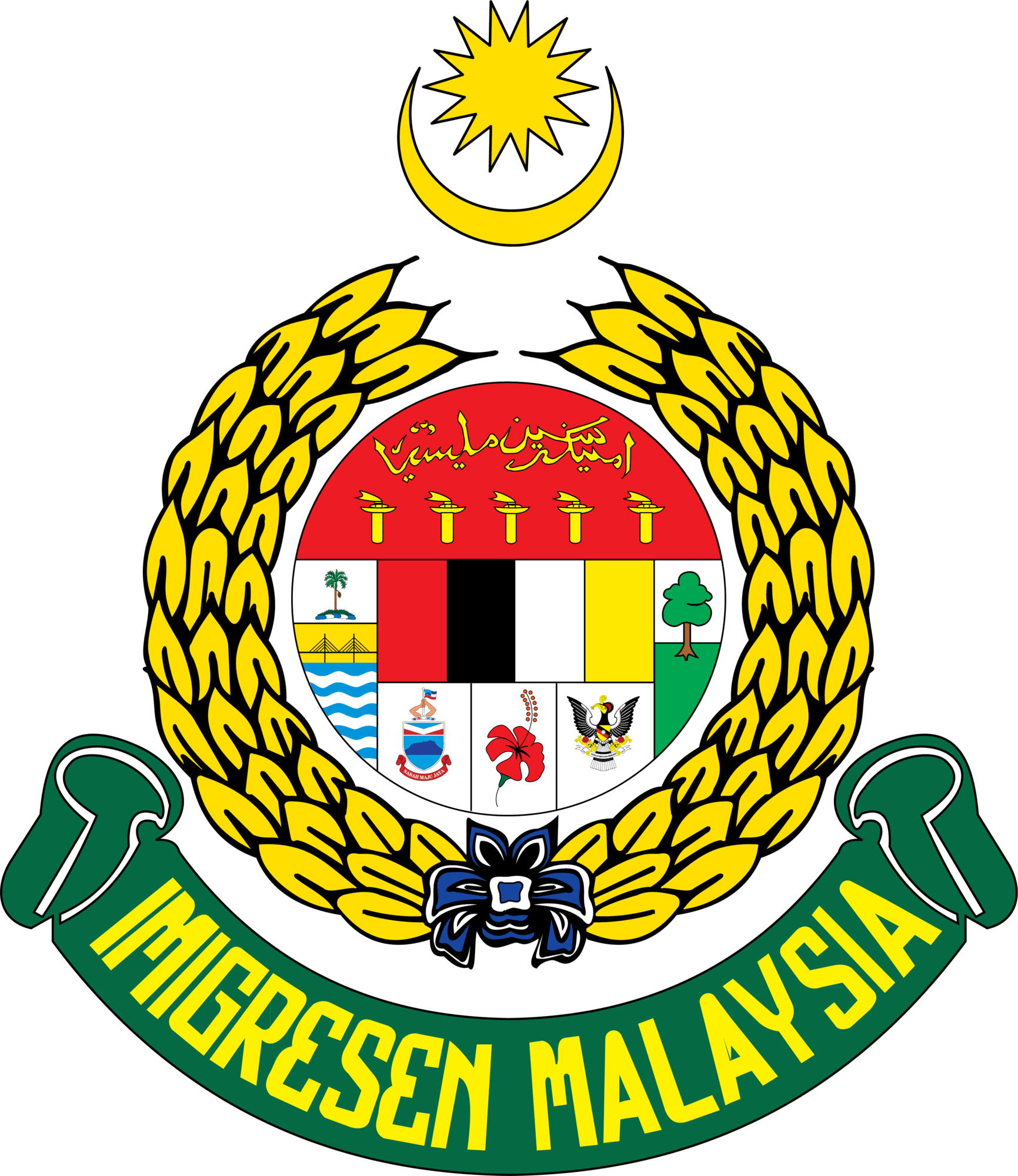 Jabatan Imigresen Malaysia
